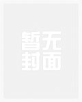 绿帽戴好（ABO /3P）